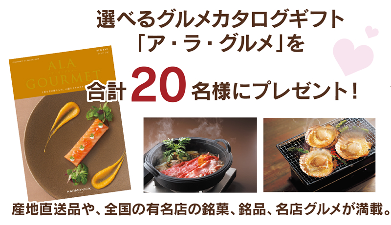くじ